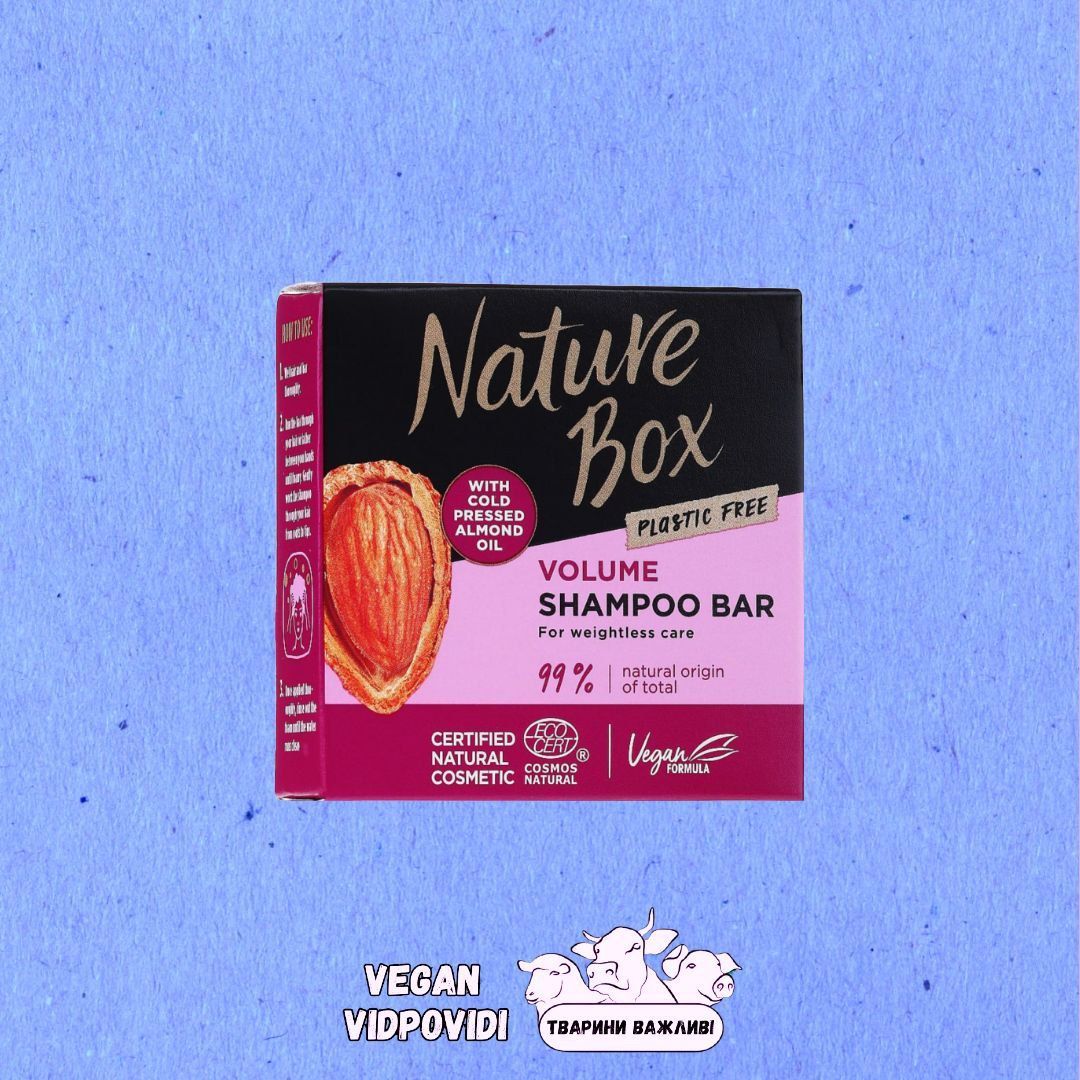 Веган Твердий шампунь Nature Box з мигдалем