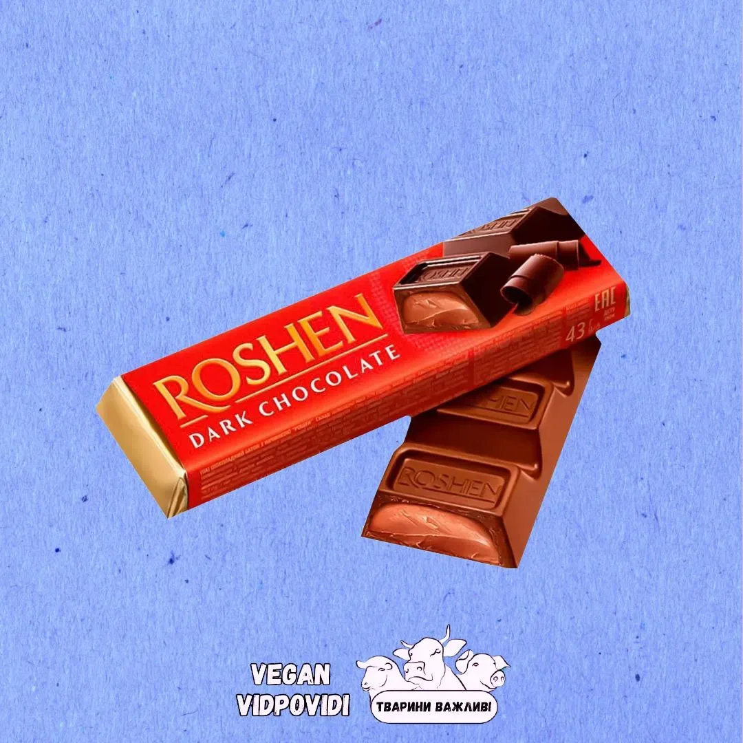 Веган Шоколадний батончик Roshen Dark Chocolate
