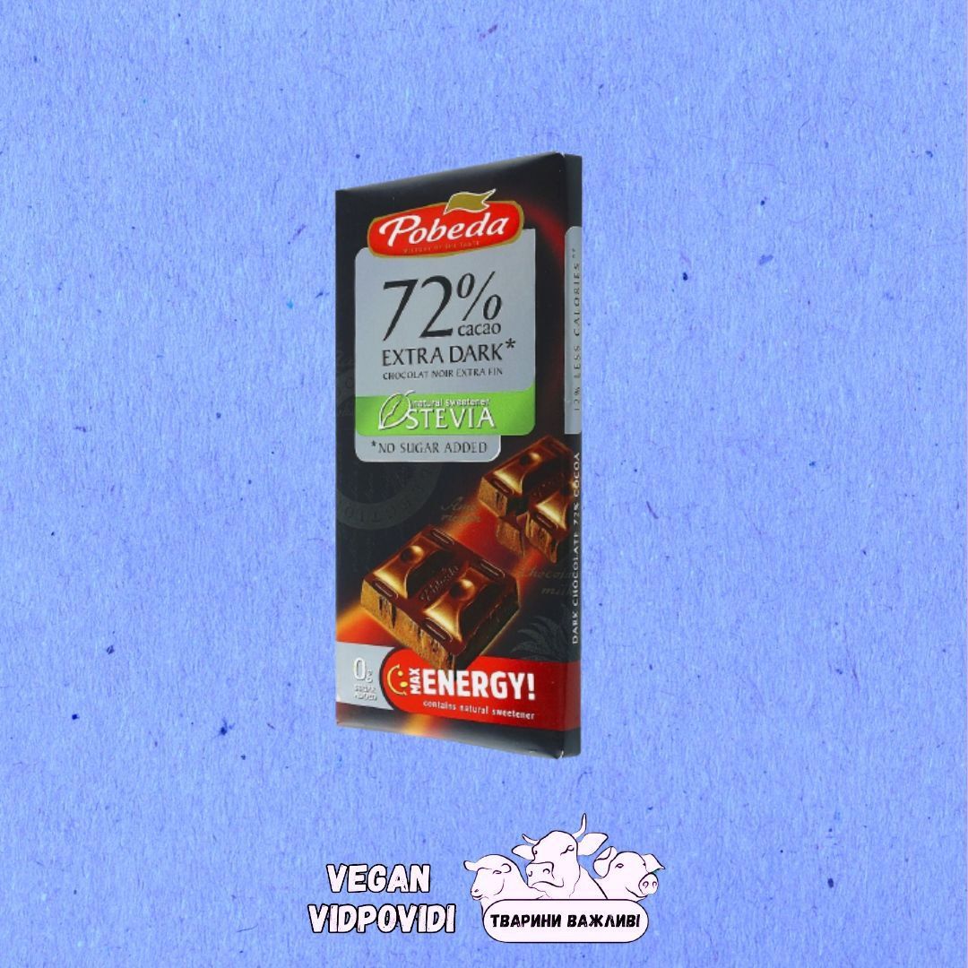 Шоколад Pobeda екстрачорний 72%