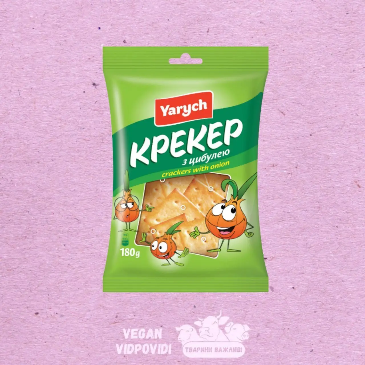 Крекер з цибулею Yarych