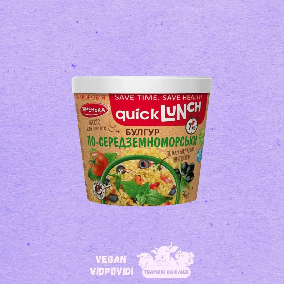Булгур по-середземноморськи Жменька quick LUNCH