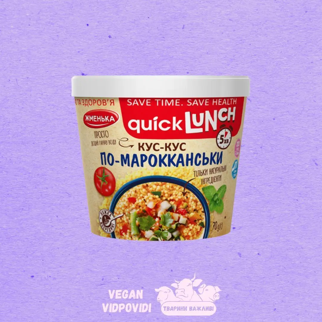 Кускус по-марокканськи Жменька quick LUNCH