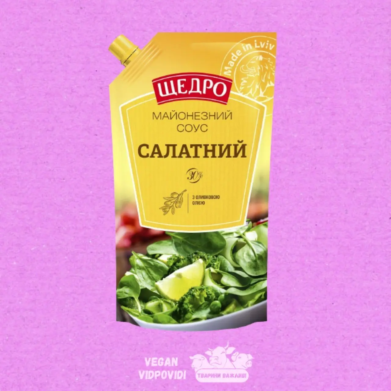 Майонез Щедро "Салатний"