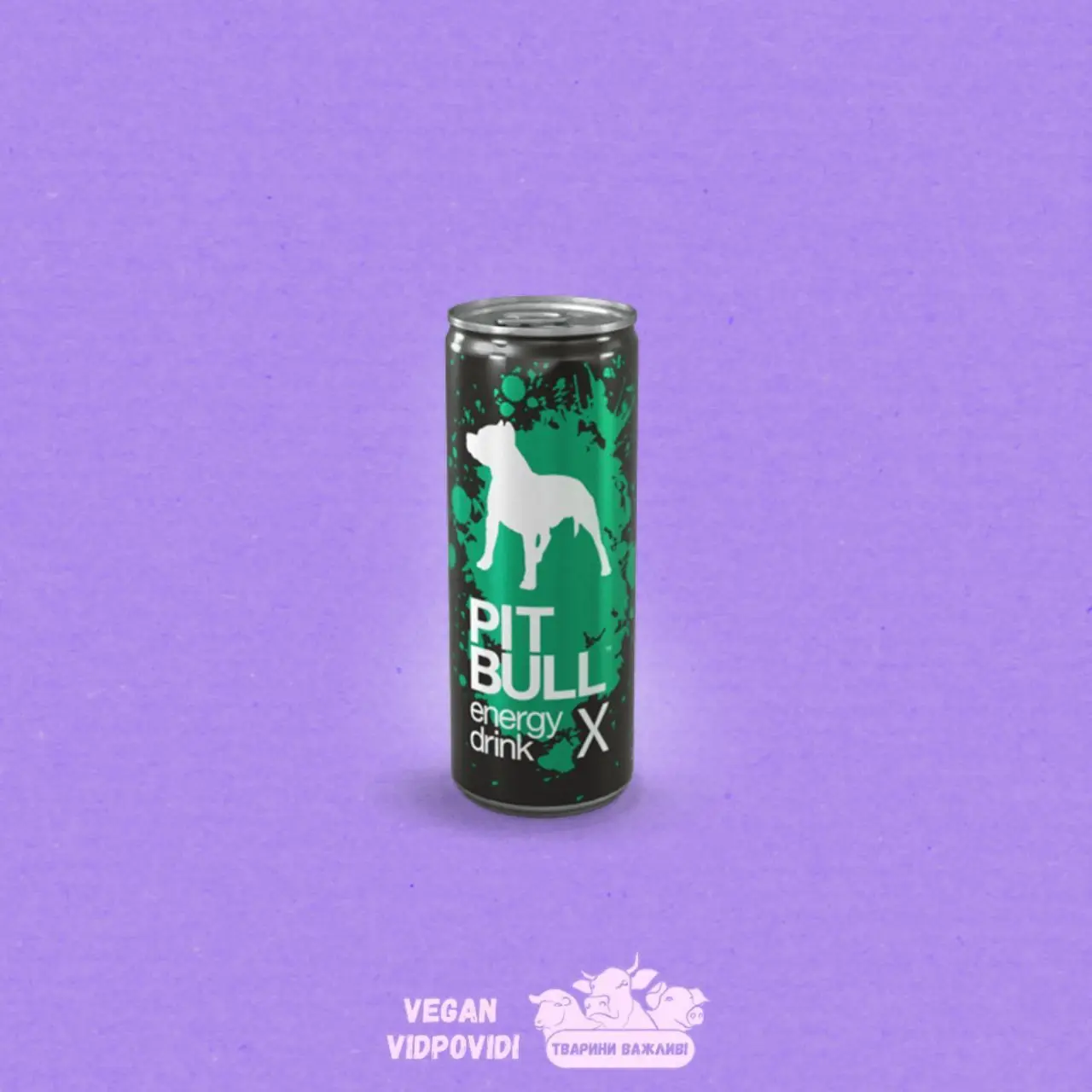 Енергетик Pit bull X