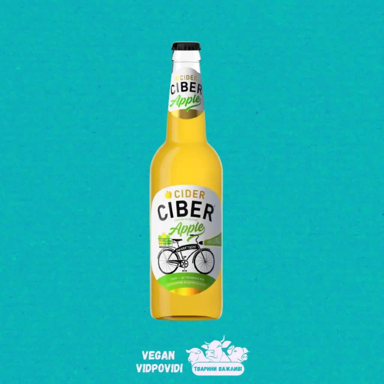 Сидр Ciber Apple