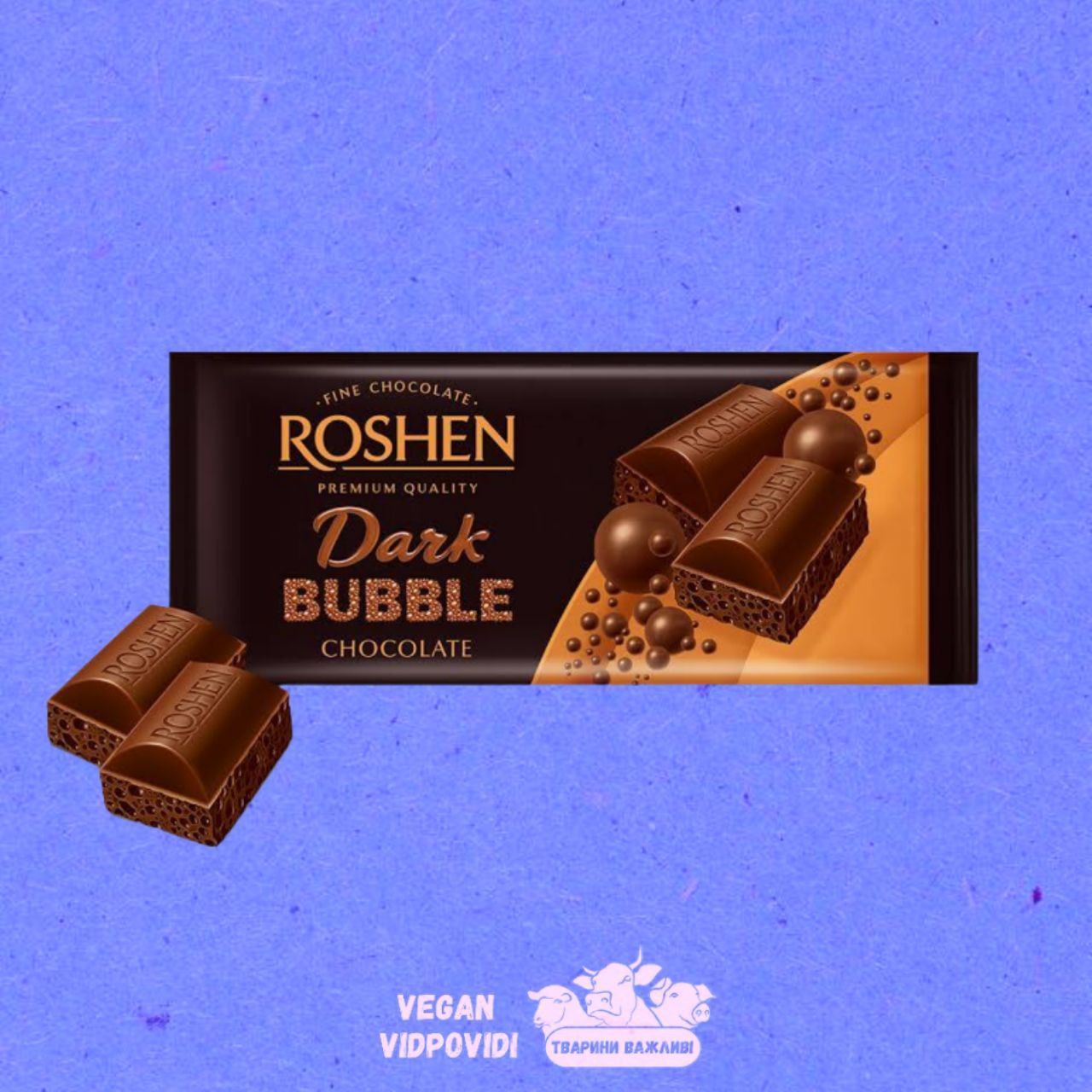 Шоколад пористий Dark Bubble Roshen Рошен