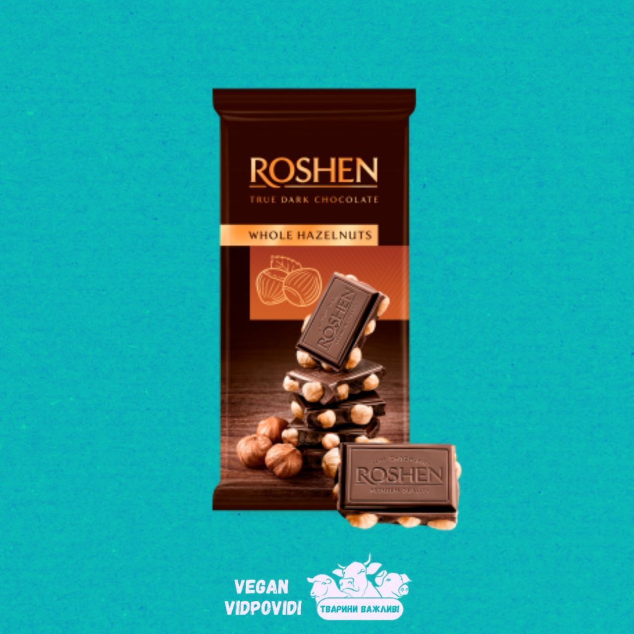 Шоколад Roshen Рошен Classic екстрачорний з цілими лісовими горіхами