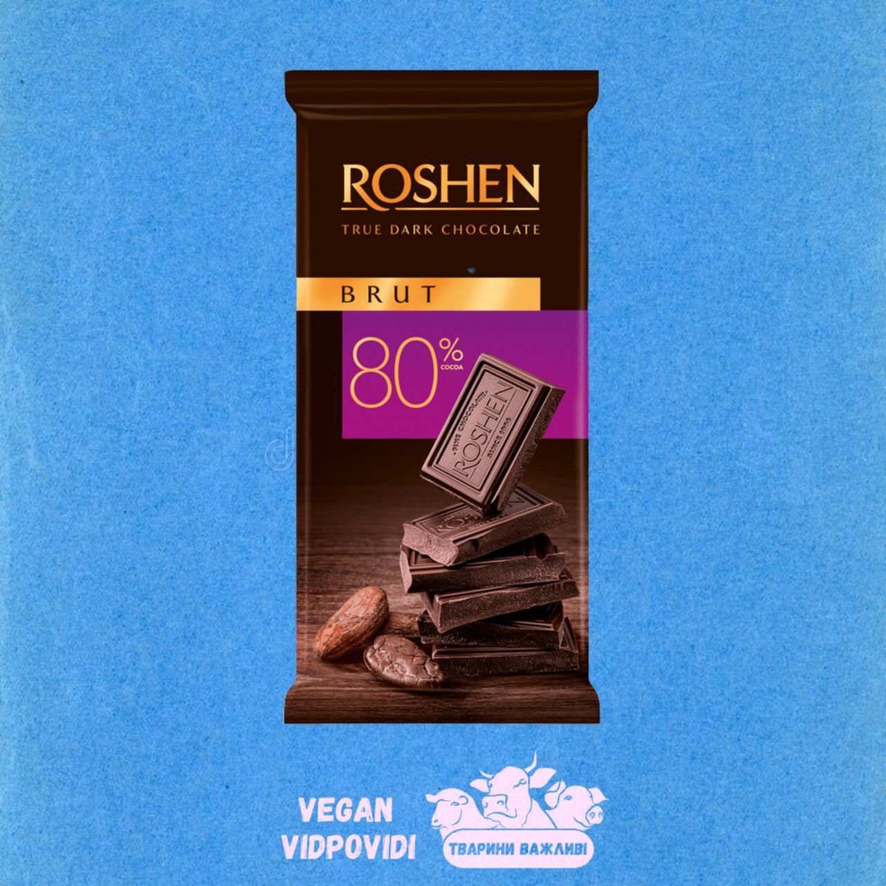 Шоколад 80% чорний Brut Roshen