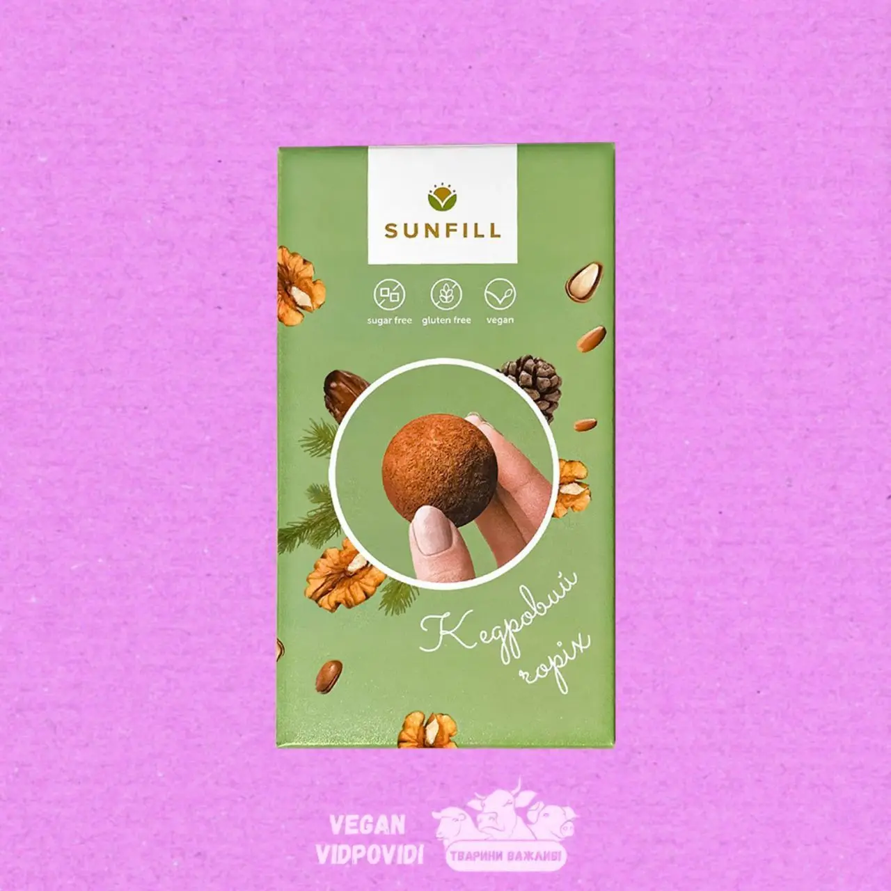 Цукерки Кедровий горіх Sunfill