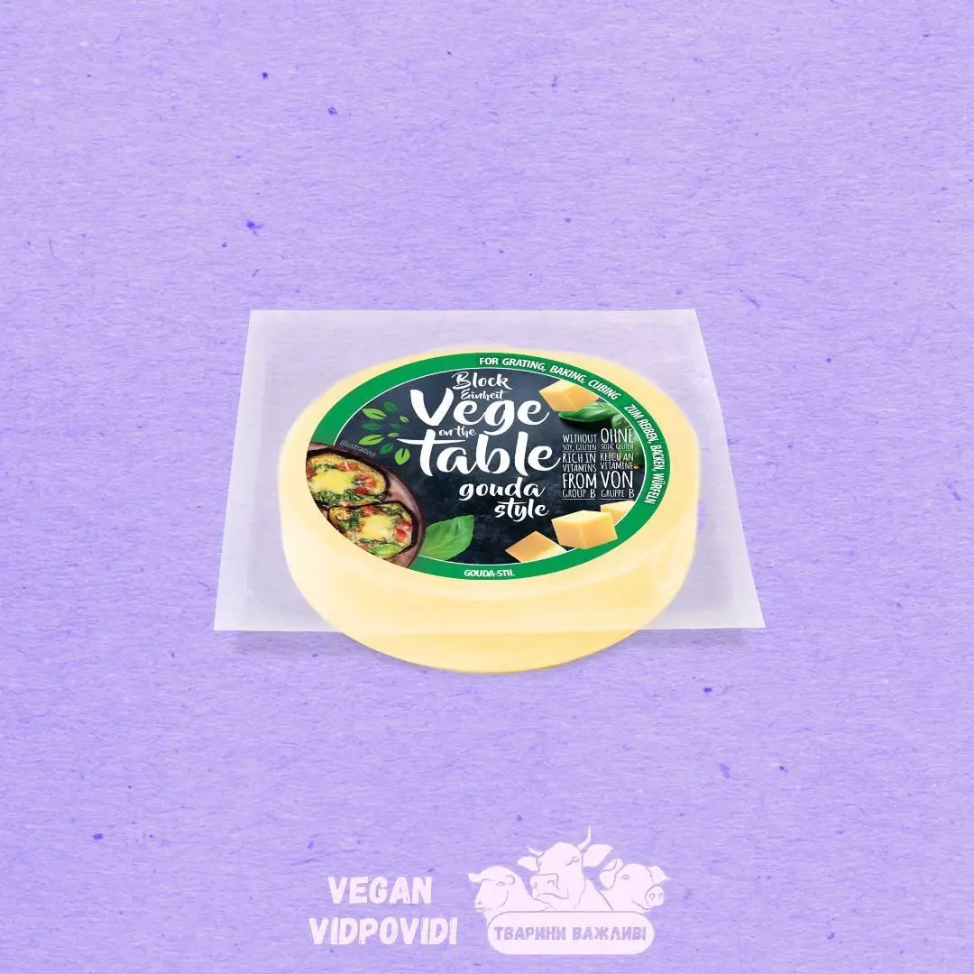 Сир рослинний Vege on the table гауда