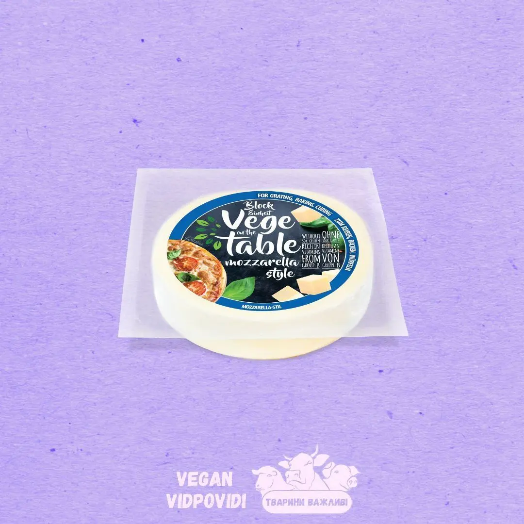 Сир рослинний Vege on the table моцарелла