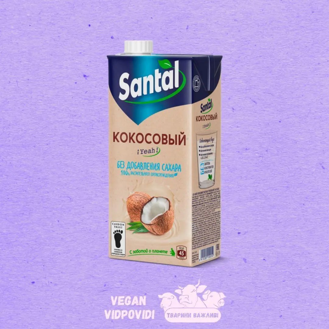 Напій кокосовий Santal
