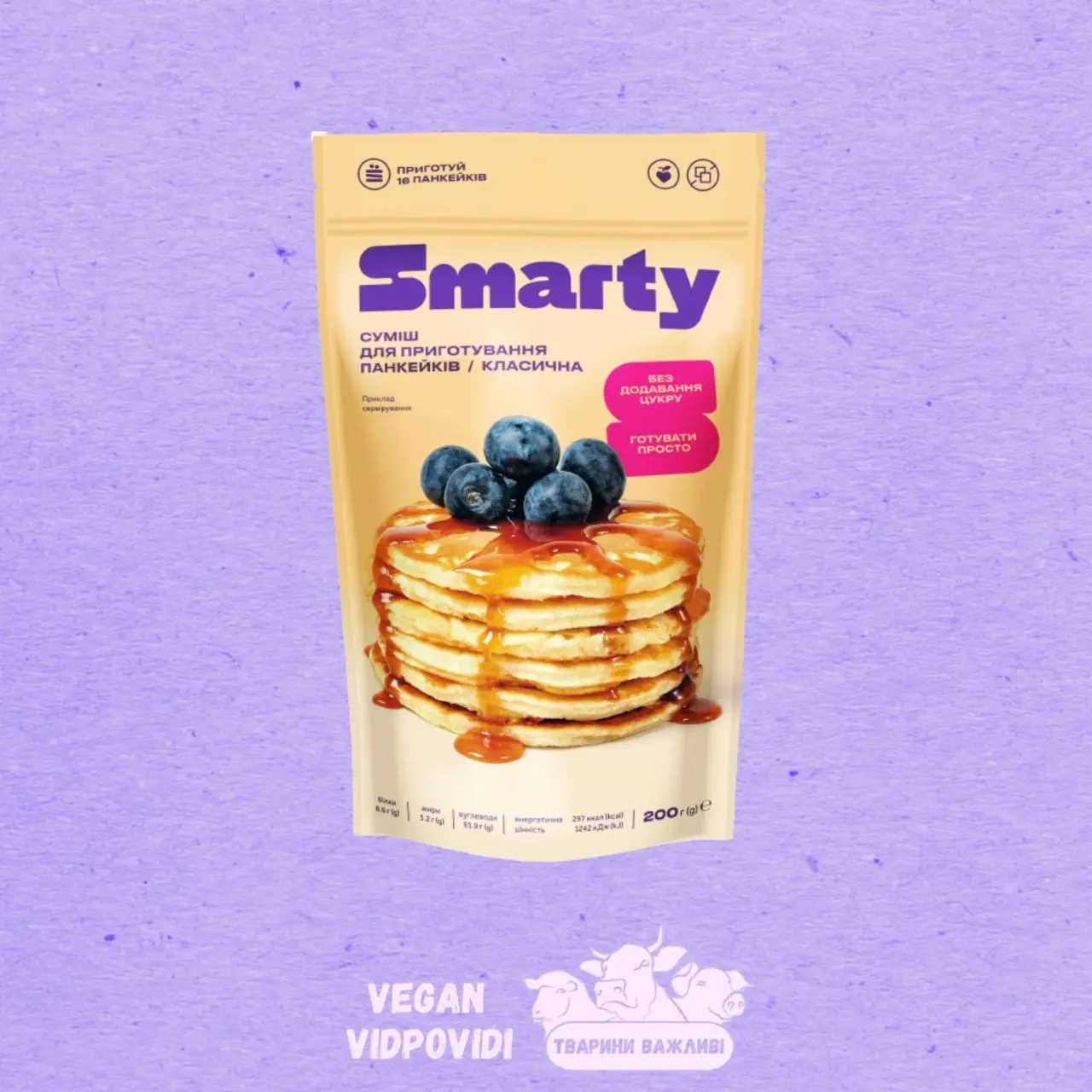 Cуміш для приготування панкейків Smarty Family Класична