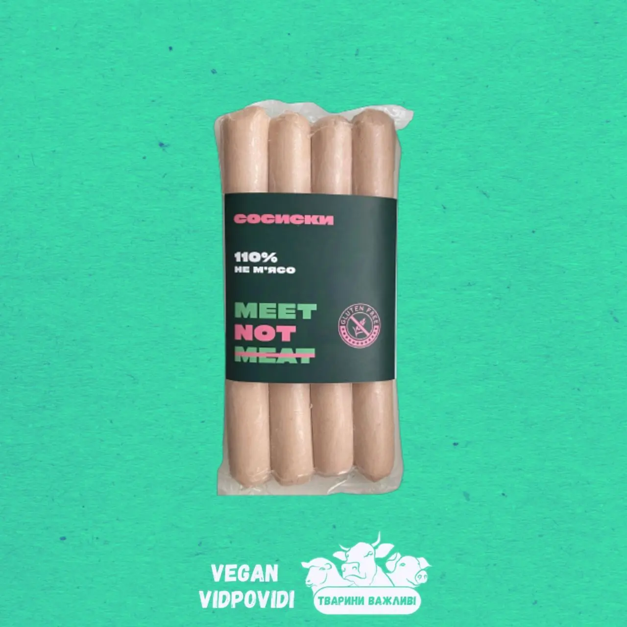 Сосиски класичні Meet not meat