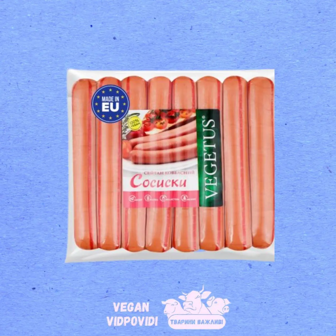 Сейтан ковбасний «Сосиски» Vegetus