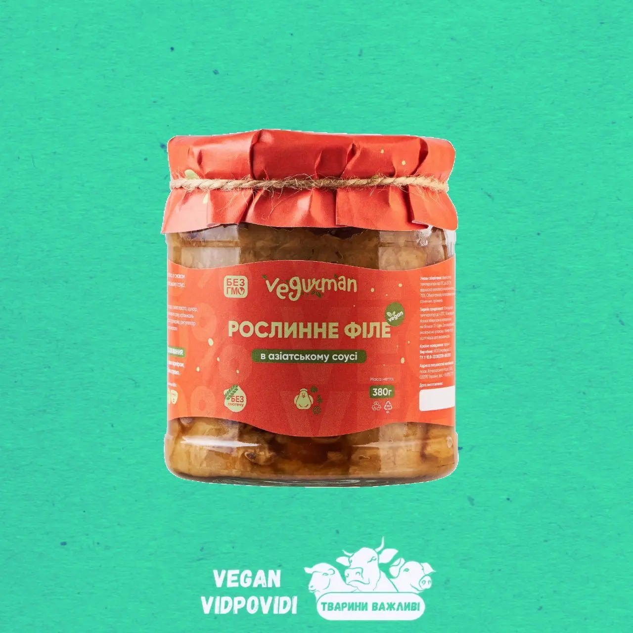 Філе Азія Vegurman