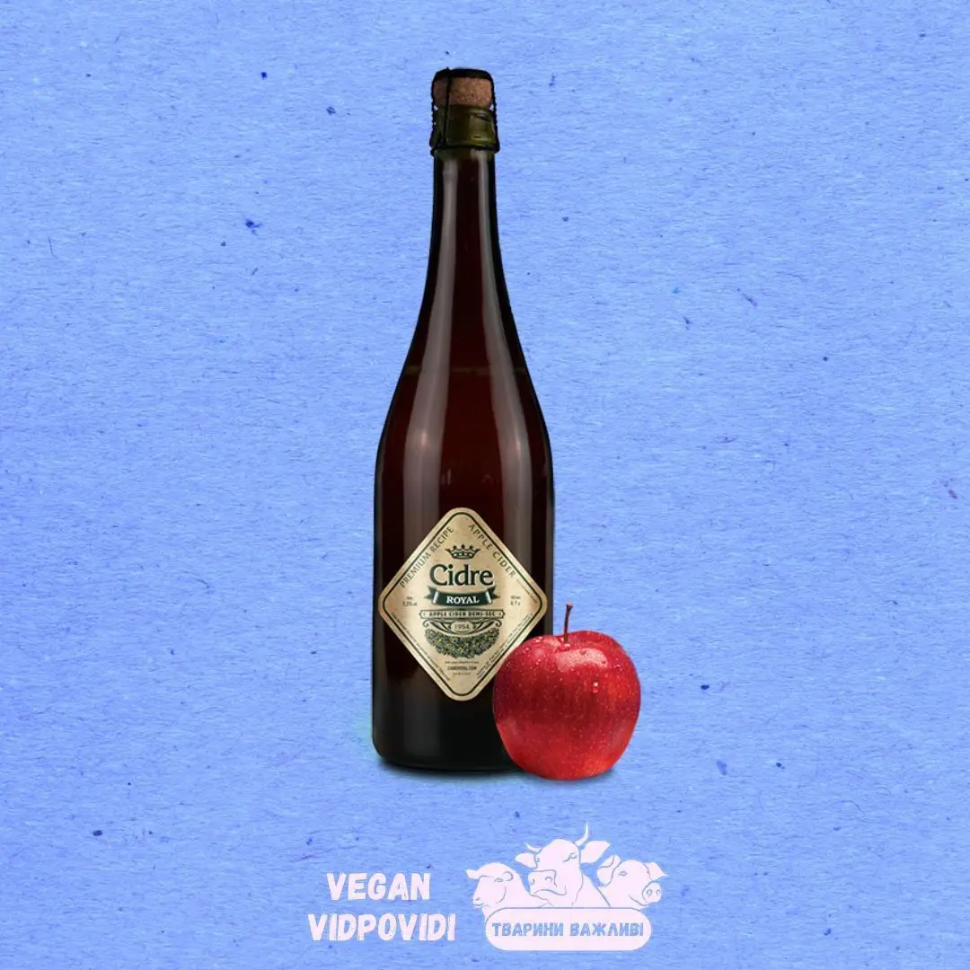 Сидр Cidre Royal Яблучний напівсухий
