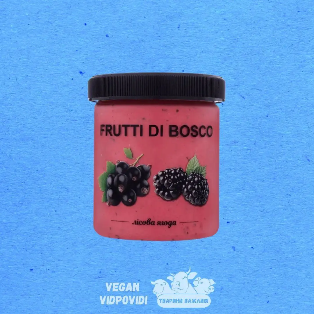 Морозиво плодово-ягідне Лісова ягода La Gelateria Italiana