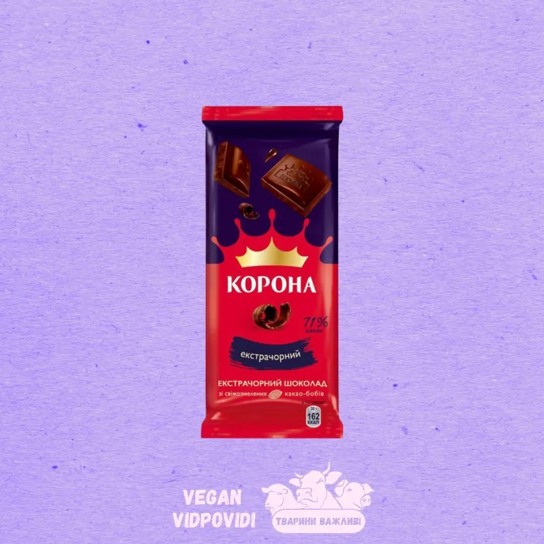 Шоколад екстрачорний Корона