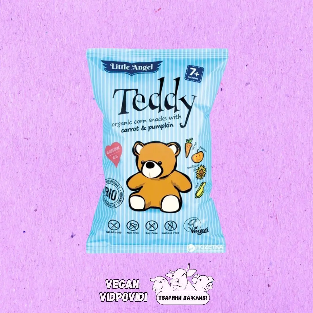 Снеки кукурудзяні Little Angel Teddy Морква-гарбуз Mclloyd's