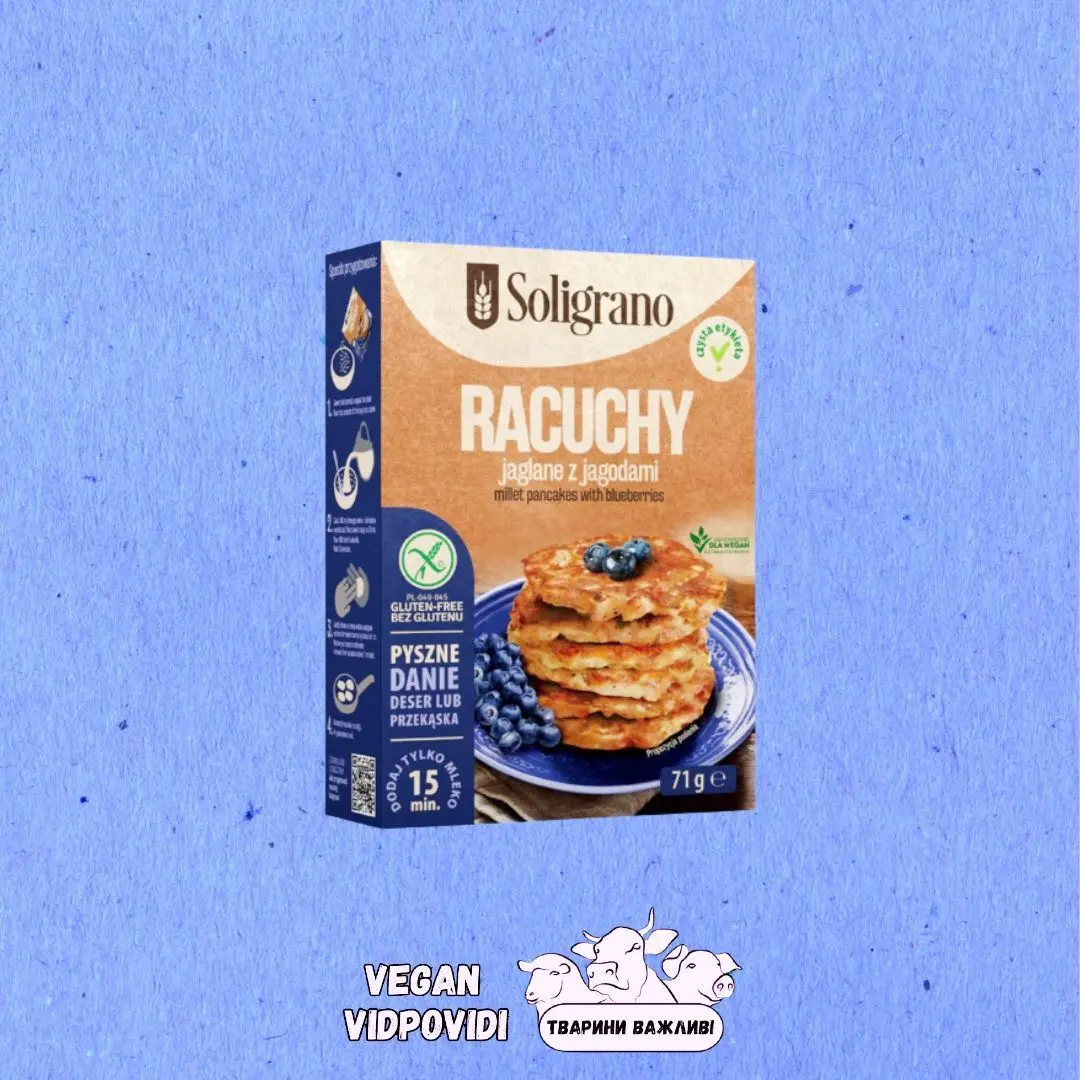 Суміш для випічки Soligrano Racuchy