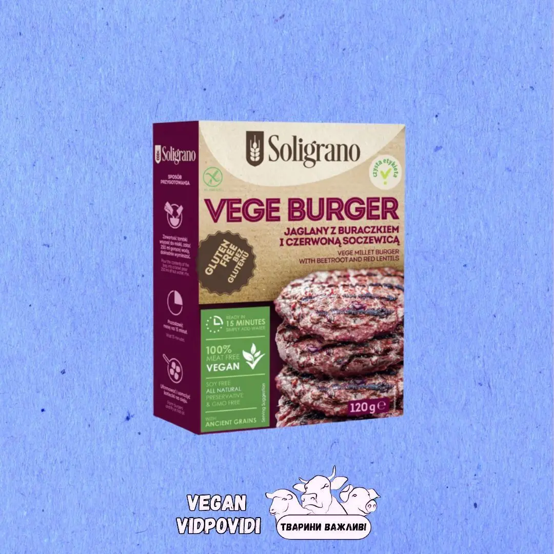 Суміш для котлет Soligrano Vege Burger