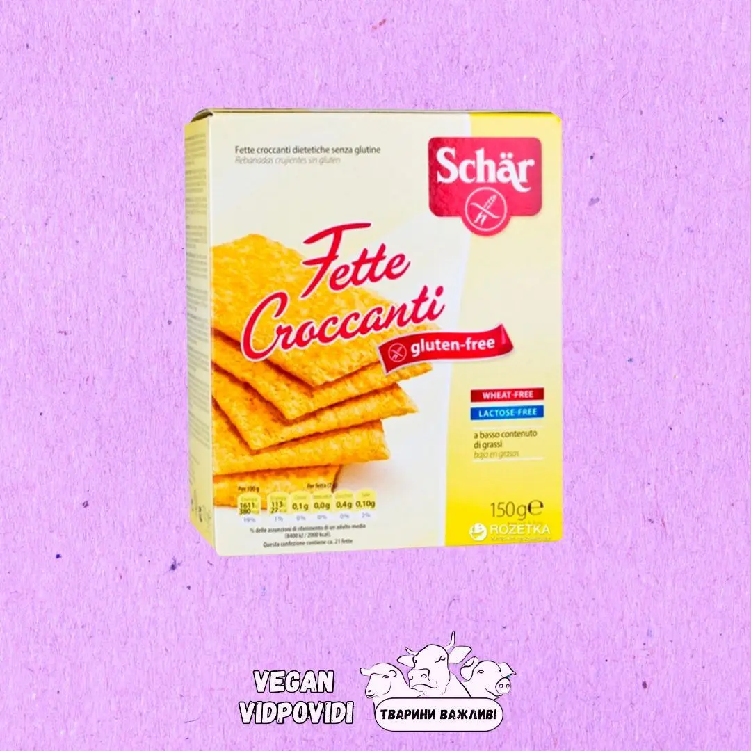 Хлібці рисові Dr. Schar Fette Croccanti