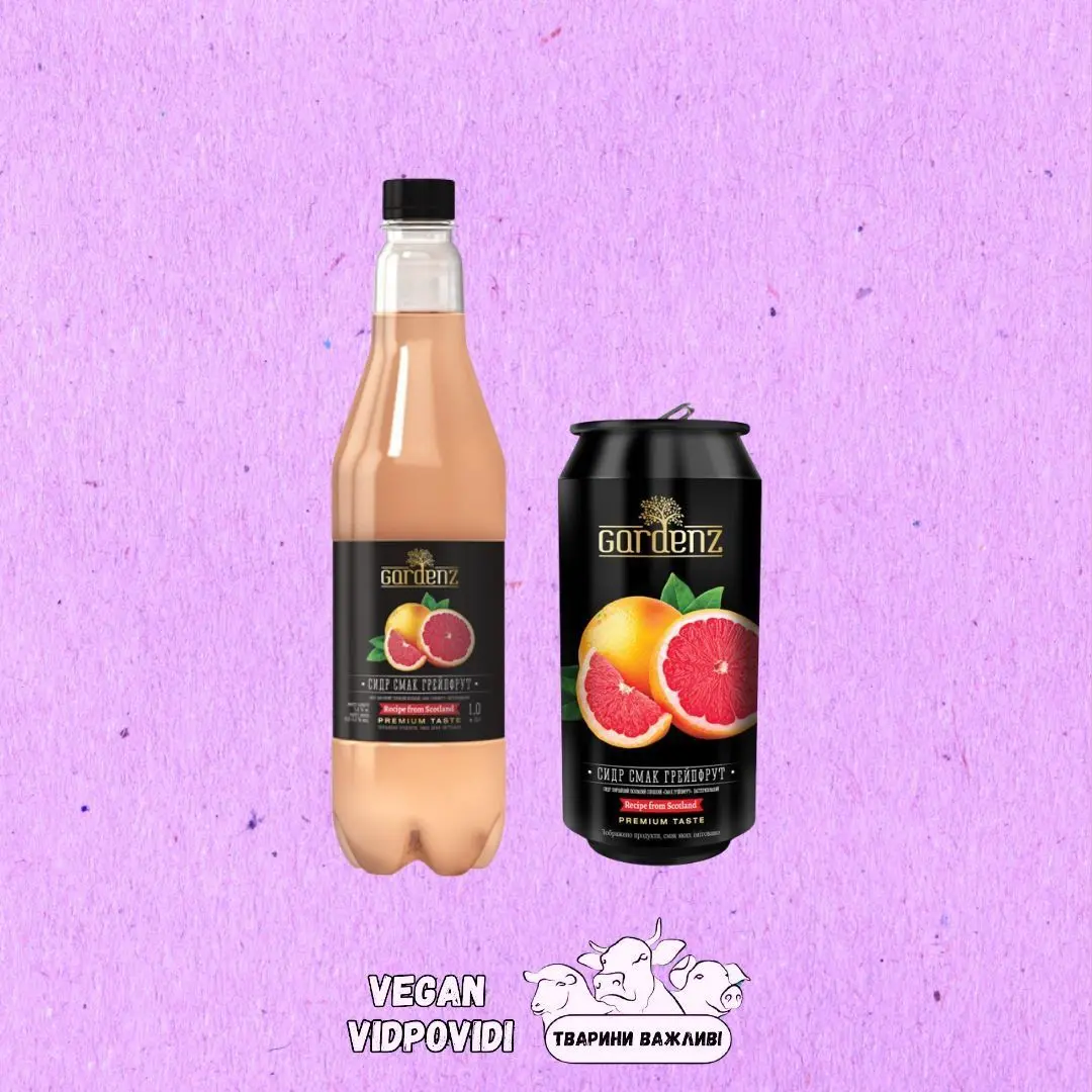 Сидр Gardenz Грейпфрут