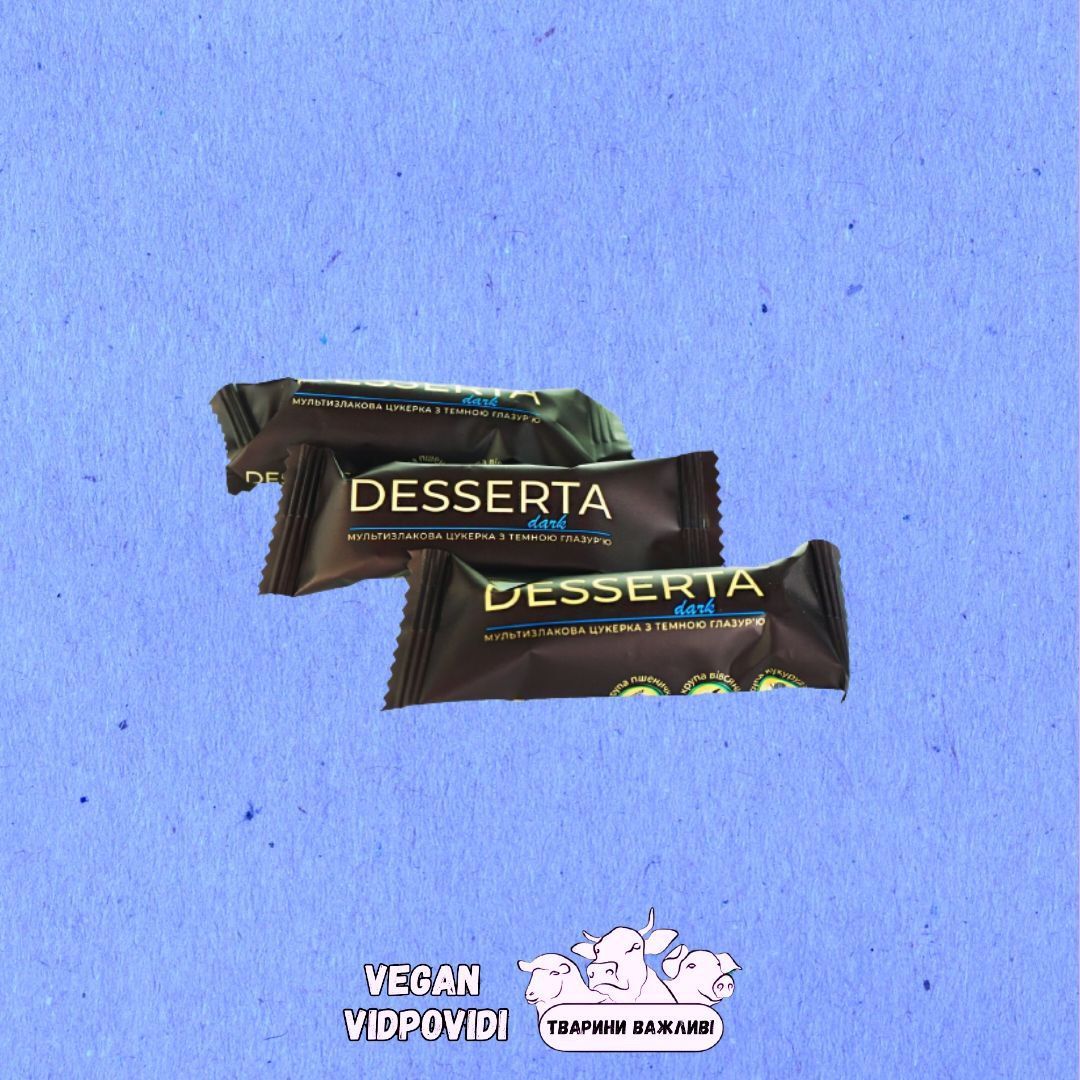 Цукерки Desserta Dark