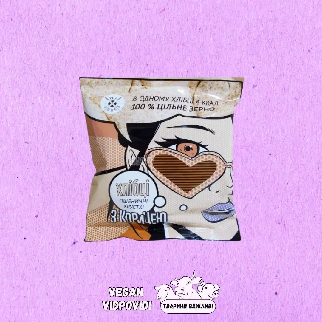 Хлібці Pop Snack з корицею