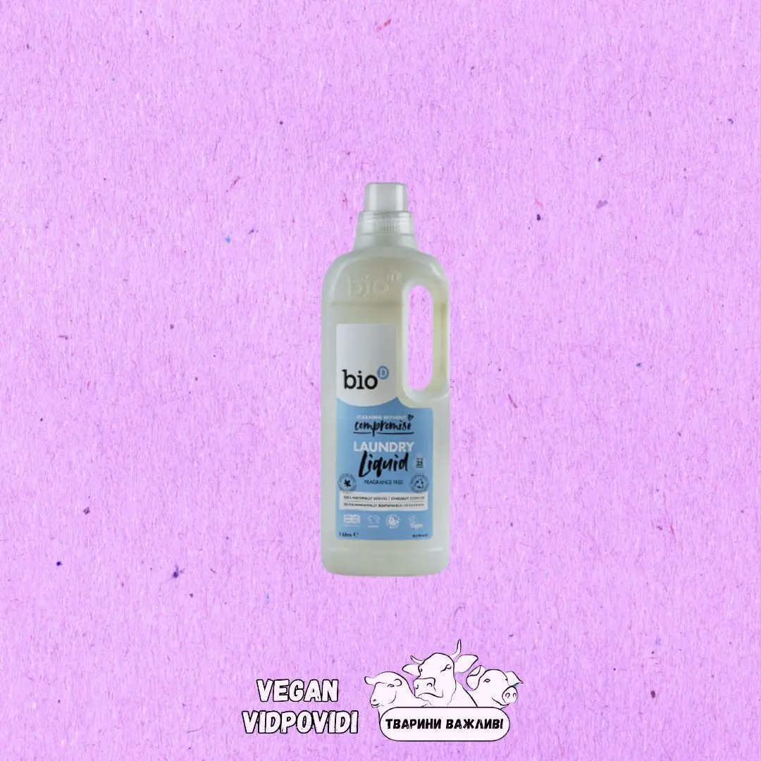 Гель для машинного та ручного прання Bio-D Laundry Liquid fragrance free