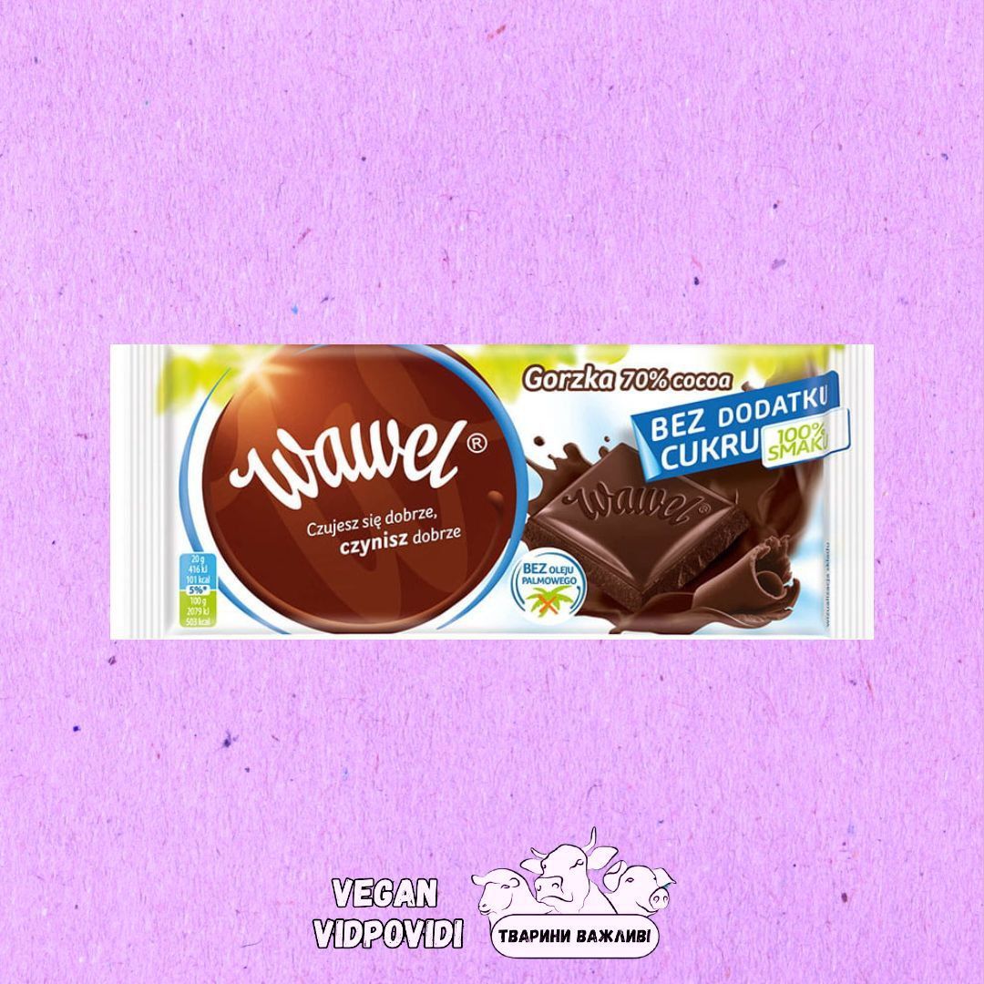 Шоколад Wawel без цукру