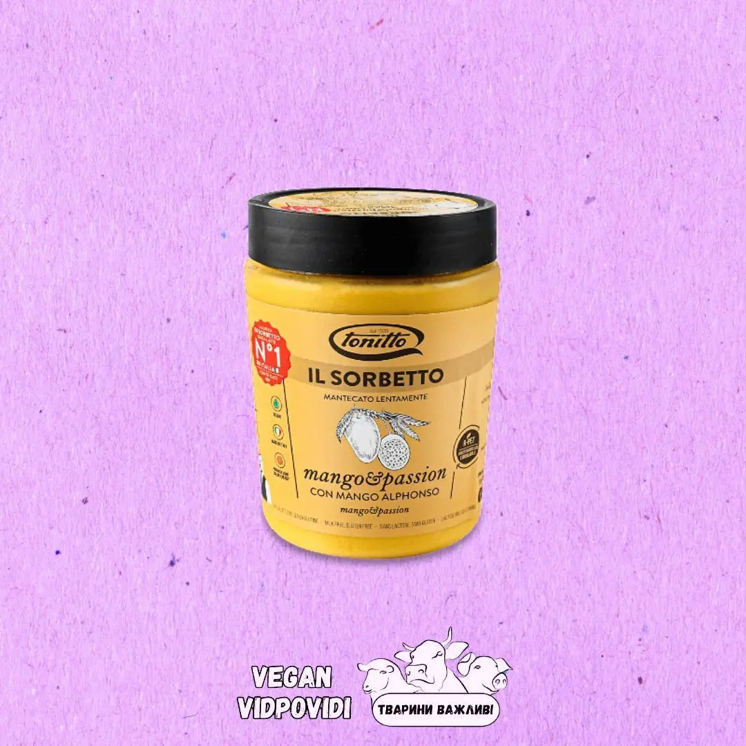 Морозиво Сорбет Tonitto IL sorbetto Манго та Маракуйя