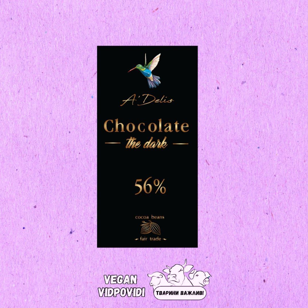 Шоколад “Choсolate” чорний 56% А’Деліс