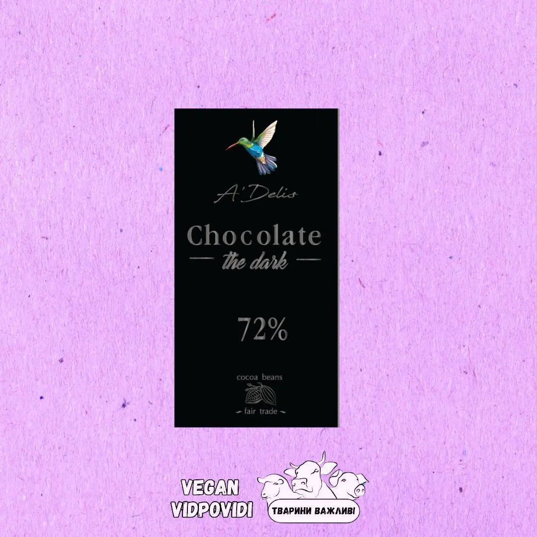 Шоколад чорний 72% Аделіс
