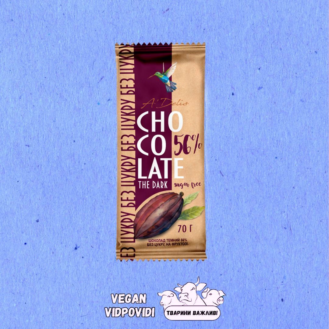 Шоколад темний 56% без цукру, на фруктозі “А’Деліс”
