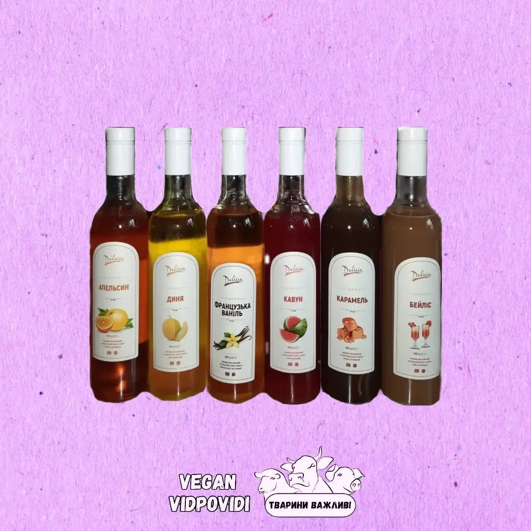 Сиропи Delicia
