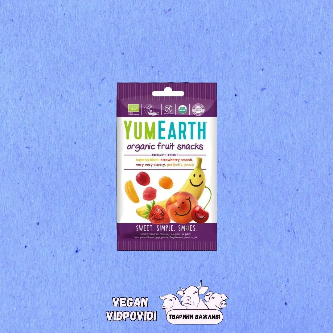 Цукерки органічні жувальні Yumearth Фруктовий снек