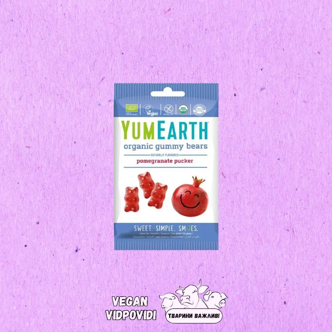 Цукерки жувальні органічні YumEarth Жувальні ведмедики