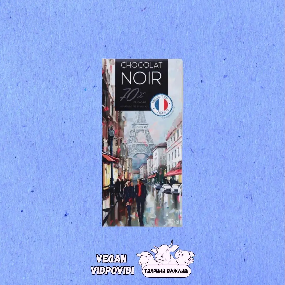 Шоколад чорний 70% Chocolat Noir ТМ Премія