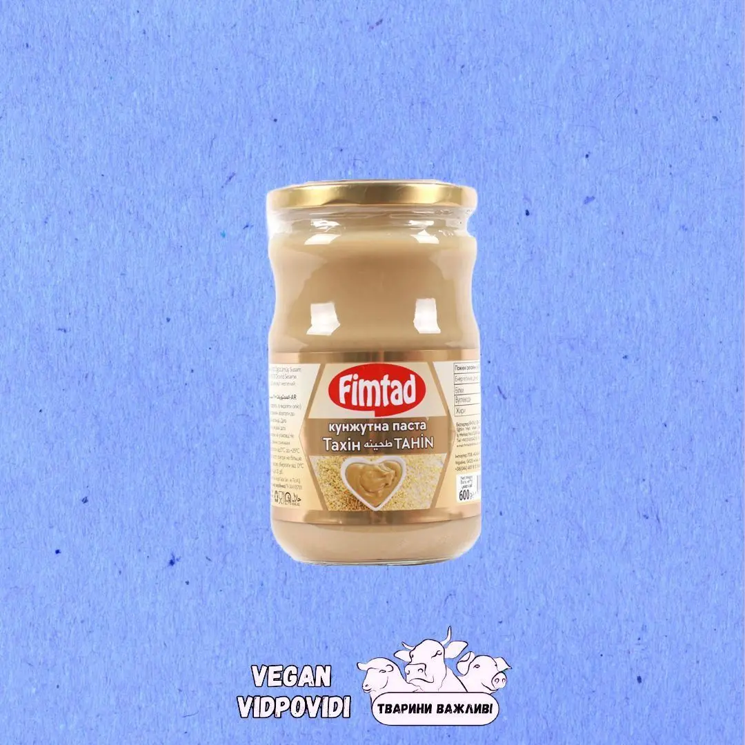 Fimtad tahini/тахіні