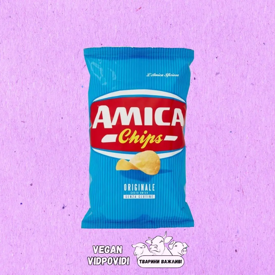 Чипси Amica оригінальні