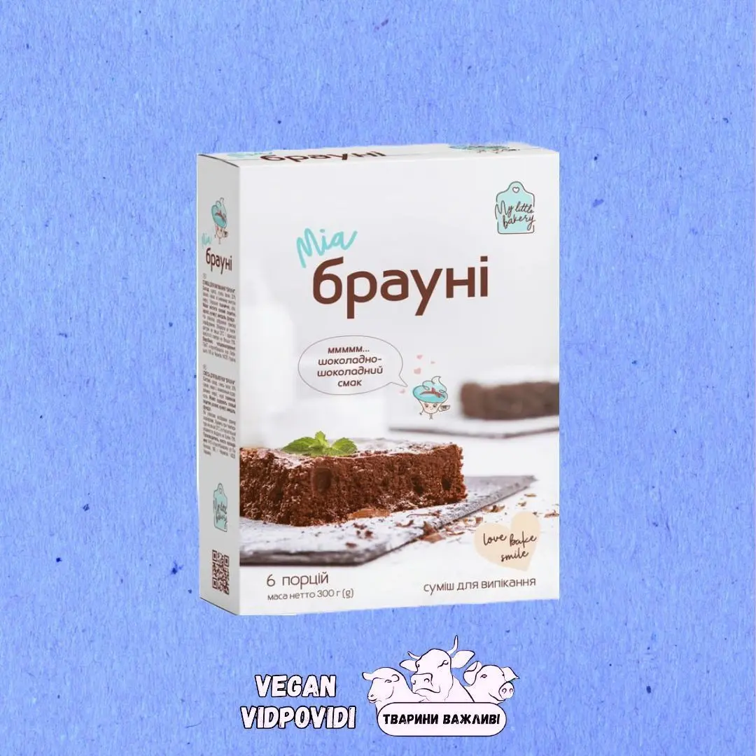 Суміш для випікання Мрія Брауні