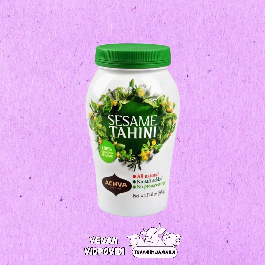 Tahini/тахіні Achva