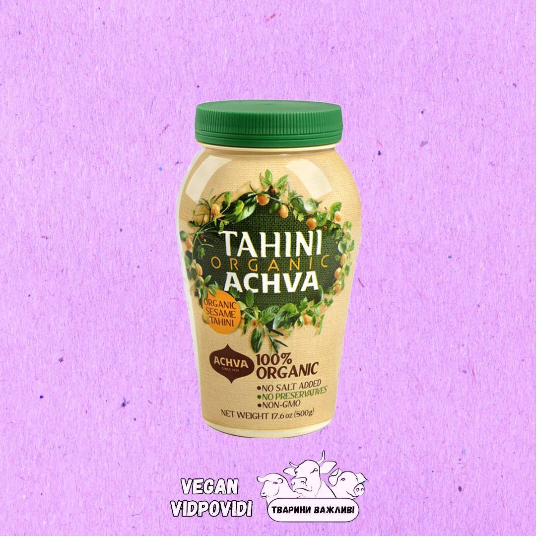 Tahini/тахіні органік Achva