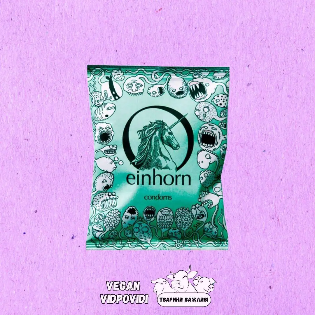 Презервативи Vegan Einhorn