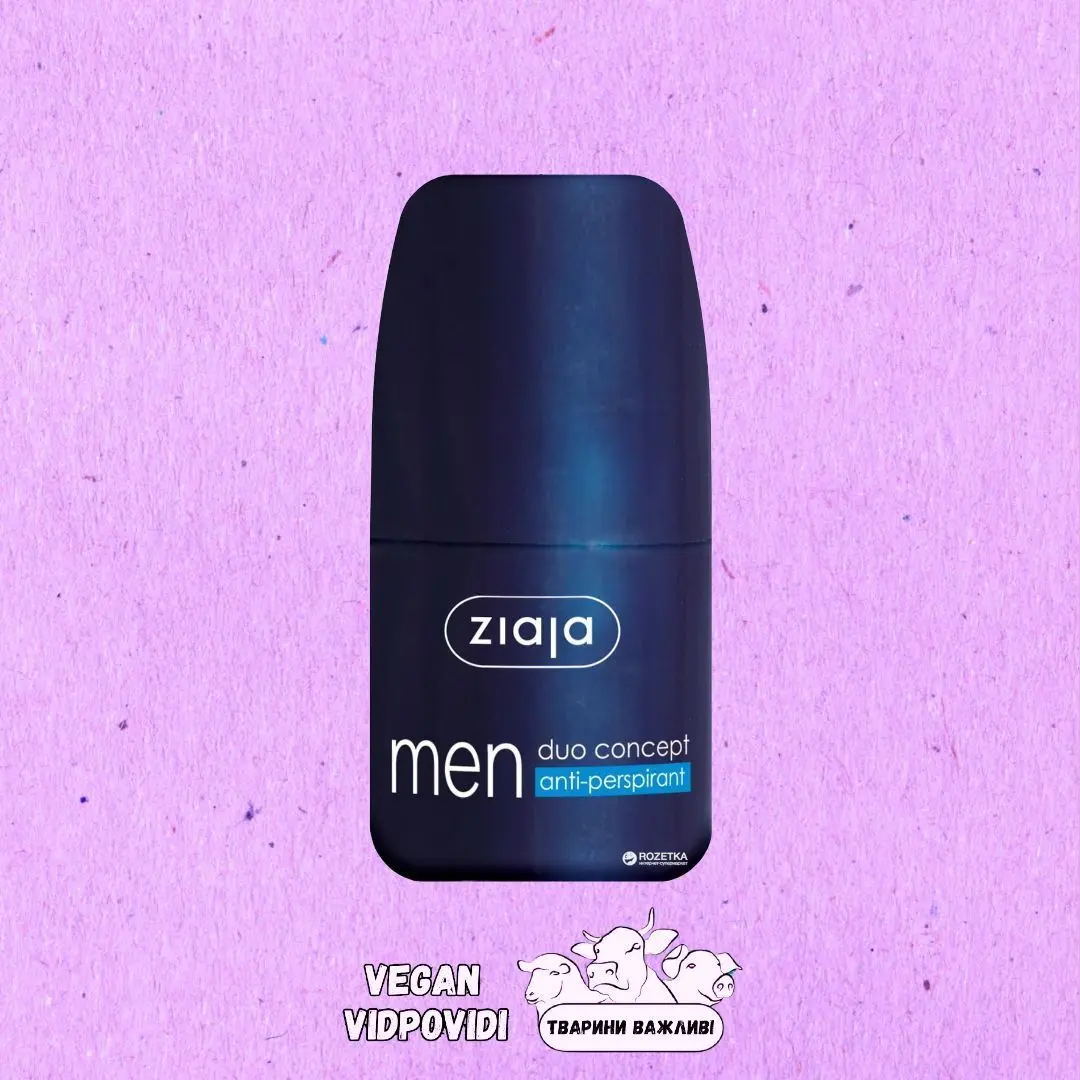 Антиперспірант men Ziaja