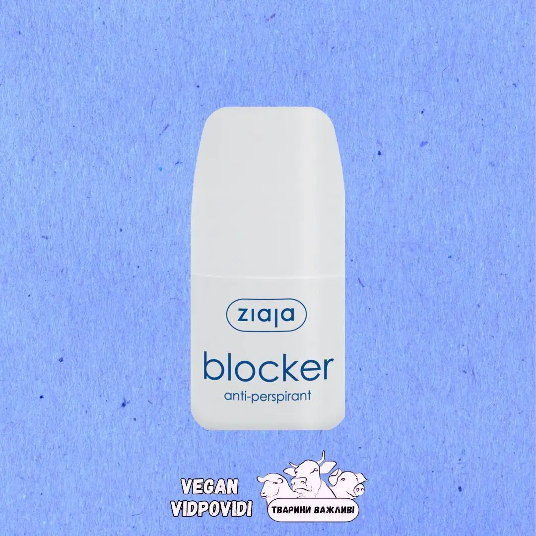 Антиперспірант Ziaja Blocker