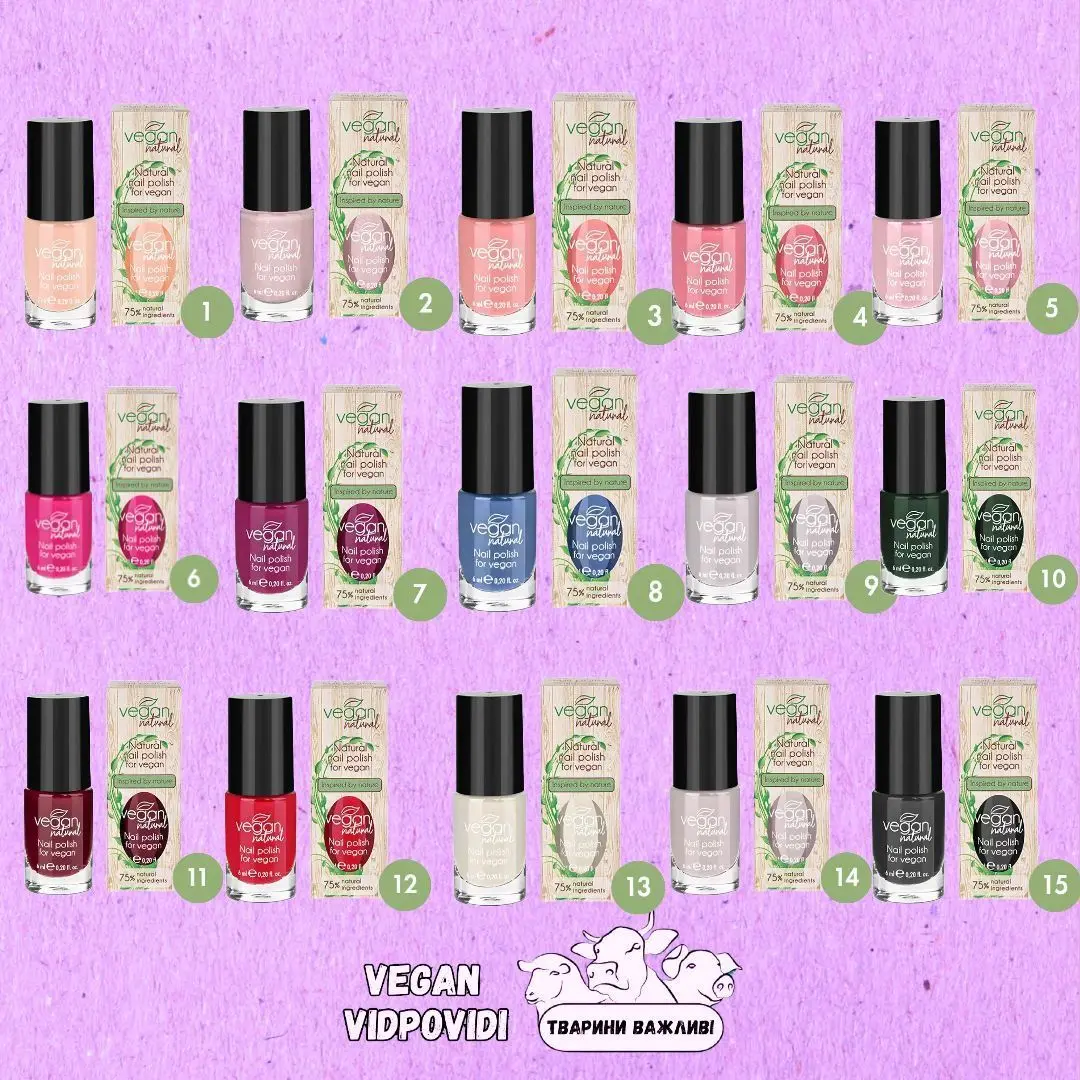 Лак для нігтів Vegan Natural Nail Polish For Vegan