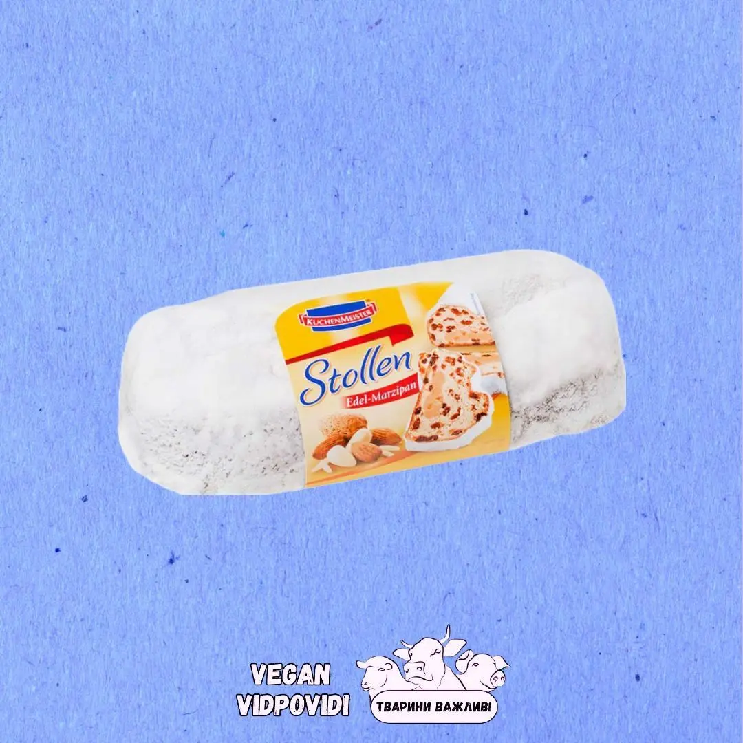 Штолен  марципан KuchenMeister